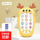 兒童音樂(lè )手機玩具女男孩早教雙語(yǔ)電話(huà)機 嬰兒0-1歲小鹿手機 帶牙膠可咬/黃色電池版/ 關(guān)注下單/極速發(fā)貨