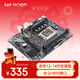 昂達（ONDA）H610E-V（Intel H610 /LGA 1700）支持G6900/12100/13100 升級優(yōu)選主板