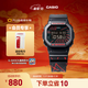 卡西歐（CASIO）G-SHOCK DW-5600 激光電音主題 小方塊 潮流 防水運動(dòng)男士手表 DW-5600KUA22-1PFJ