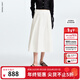朗姿純棉a字大擺高腰傘裙百搭半身裙氣質(zhì)通勤長(cháng)裙2025年秋季新款 米白色 M