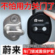 富屯蔚來(lái)ES6 ET5T ES8 ES7 EC7汽車(chē)門(mén)鎖蓋扣硅膠減震緩沖墊車(chē)門(mén)保護套 【蔚來(lái)ES6專(zhuān)用】硅膠門(mén)鎖蓋（4件套）