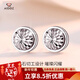 愛(ài)朵鉆 pt950鉑金耳釘女時(shí)尚白金耳環(huán)男閃亮養耳小耳飾 【一對】2.3-2.5克