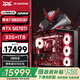 華碩（ASUS）【政府補貼】R7 9800X3D+RTX5070Ti/5080/5090D V2顯卡免息三角洲臺式機組裝電腦PS43 R7 9800X3D+5070Ti 高配 規格四 【2026款 A