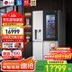 LG冰箱【線(xiàn)下同款】635L雙對開(kāi)門(mén)大容量家用 智能變頻自動(dòng)制冰機冰吧 風(fēng)冷無(wú)霜銀 璀璨銀S651MB78B