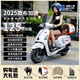 嘉陵工業(yè)（JIALING）125cc/150cc復古家用兩輪踏板摩托車(chē)國四電噴全國可上牌 2025款嘉鵬牌布加迪【躍動(dòng)版125cc】白橙