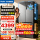 海爾（Haier）家用冰箱659升四開(kāi)門(mén)十字對開(kāi)雙開(kāi)門(mén)一級能效節能風(fēng)冷無(wú)霜超大容量600升以上電冰箱國家補貼15% 灰色丨母嬰三檔變溫丨EPP超凈系統丨阻氧干濕分儲