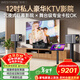 威斯汀音響家庭ktv唱歌全套設備 卡拉ok點(diǎn)歌機語(yǔ)音點(diǎn)唱 高端大功率12吋四分頻音箱套裝天籟+K5 