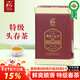 英紅牌英紅九號紅茶特級明前春茶有機茶葉150g罐裝自己喝節日茶禮