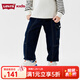 Levi's李維斯兒童童裝牛仔褲冬季新款男童工裝褲子潮 湖底藍 120 /56 【建議身高110-116cm】