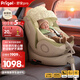 Prigel舒安pro新生嬰幼兒寶寶兒童安全座椅可坐可躺車(chē)載汽車(chē)用0-6-12歲 舒安pro+ 奶油青提(不窩脖設計+單手旋轉+175°大躺角)