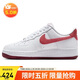耐克NIKE緩震板鞋女空軍一號 AIR FORCE 1 運動(dòng)鞋 FQ7626-100白36