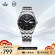 依波（EBOHR）手表男 大師系列節日禮物鎢鋼圈鑲鉆機械情侶表男表30060418