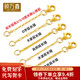 碩萬(wàn)鑫999足金延長(cháng)鏈肖邦黃金O字項鏈加長(cháng)鏈接長(cháng)鏈可調節DIY配件鏈尾 肖邦鏈8厘米-金約1.05-1.1克