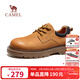 駱駝（CAMEL）低幫工裝鞋秋季英倫皮革休閑男士馬丁鞋 G15A076064 駝色 43
