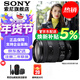 索尼（SONY）FE 24-105mm F4 全畫(huà)幅標準變焦微單相機G鏡頭 E卡口 FE 24-105mm F4 G OSS 官方標配