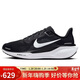 耐克NIKE跑步鞋女飛馬41減震PEGASUS 41運動(dòng)鞋FD2723-002黑38
