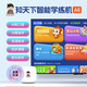 知天下新款智能學(xué)練機A6小學(xué)初中高中AI精準學(xué)大屏護眼課程同步英語(yǔ)學(xué)習家教機電視學(xué)習機頂盒