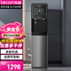 樂(lè )創(chuàng  )（lecon）直飲機商用凈水器飲水機熱水機飲水機公司大型超濾凈水機旋鈕RO反滲透四級過(guò)濾 LC-C-E46-SR0193-A