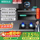 闊家好太太變頻大吸力油煙機燃氣灶套裝家用頂側雙吸煙機灶具兩件套廚房脫排抽油煙機一級能效國補立減15% 【煙灶套裝】變頻46自動(dòng)開(kāi)合+5.2kw雙九腔定時(shí) 上門(mén)安裝+全國聯(lián)保