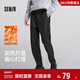 森馬（Semir）舒服褲|休閑褲男錐形褲發(fā)熱易打理冬長(cháng)褲抓絨褲子101724127115