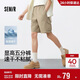 森馬（Semir）休閑短褲男25夏吸濕速干工裝褲戶(hù)外運動(dòng)褲子109325125103