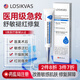 LOSIKVAS醫用透明質(zhì)酸鈉皮膚修護凝膠修復皮膚屏障受損泛紅敷料敏感肌面霜
