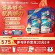雅培Ensure升級版金裝加營(yíng)素成人老年奶粉香草味均衡營(yíng)養850g*2禮盒裝