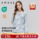嫚熙（EMXEE）孕婦睡衣產(chǎn)后哺乳春秋季款月子服棉質(zhì)家居服套裝 嫚熙大鵝-兩件套（不帶哺乳口） M【適合90-115斤】