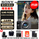 索尼（SONY） ILME-FX30 緊湊型4K Super 35mm 電影攝影機 直播設備 直播一體機 長(cháng)時(shí)間錄制 單機【贈128G卡+索尼包+電池+座充+清潔套裝】 官方標配