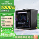 英特爾酷睿Ultra5 230F系列 RTX5060Ti 小型手提電腦游戲設計直播臺式電腦主機DIY組裝電腦 配二：U5 230F+RTX5060