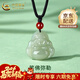 中國黃金（CHINA GOLD）和田玉彌勒佛紅瑪瑙吊墜玉石佛公項鏈結婚生日禮物女生送女友老婆 和田玉佛項繩+紅瑪瑙