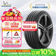 米其林（MICHELIN）汽車(chē)輪胎 215/45ZR17 91Y 競馳5 PILOT SPORT 5  適配朗動(dòng)/起亞K3