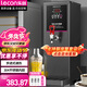樂(lè )創(chuàng  )（lecon）開(kāi)水器商用步進(jìn)式開(kāi)水器 燒水器 商用飲水機奶茶店餐廳吧臺熱水機 黑色KW-10SA【多款式可選】