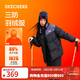 斯凱奇（Skechers）冬季面包羽絨服男女同款潮流立領(lǐng)短款外套 碳黑/0018 M