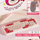 迪士尼草莓熊藍牙無(wú)線(xiàn)鍵盤(pán)三模有線(xiàn)粉色靜音鍵盤(pán)鼠標套裝高顏值女生辦公鍵鼠打字游戲電腦筆記本IPad通用 D98草莓熊【有線(xiàn)鍵盤(pán)】+鼠標盲盒【隨機款*1】