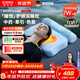 凱倫詩(shī)（CLORIS）【金榜】中藥頸椎睡眠枕按摩枕 睡飽枕A1頸椎熱敷牽引護頸枕 修復矯正拉伸牽引枕 送父母新年禮物 【A1睡飽枕】牽引睡眠二合一+中藥艾灸熱敷