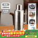 艾曼格（IMOGY）艾曼格純鈦保溫壺家用燜茶壺純鈦內膽機械溫顯保溫水壺熱水壺暖壺
