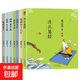 【真便宜】全7冊漫畫(huà)易經(jīng)孫子兵法孟子老子說(shuō)孝經(jīng)正版蔡志忠原著(zhù)完整無(wú)刪減白話(huà)文以漫畫(huà)解讀國學(xué)經(jīng)典用故事闡述哲學(xué)青少年課外閱讀 中國傳統文化國學(xué)經(jīng)典暢銷(xiāo)書(shū)籍 【7冊】蔡志忠國學(xué)漫畫(huà)
