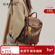 toutou仿植鞣雙肩包大小狗旅游出行通勤背包掛件版生日馬年新年禮物