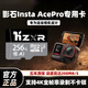 KZXR適用影石AcePro內存卡256g全景l(fā)nsta360運動(dòng)相機專(zhuān)用X3/X4/X5存儲卡SD卡攝像機TF卡高清4k錄制128G 256G 影石AcePro高速專(zhuān)用卡【穩定拍攝】