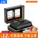 JJC 相機電池盒 SD/TF卡收納盒 適用理光DB110佳能LP-E6NH尼康15C富士NPW126S索尼FZ100 存儲卡保護包 通用款 可裝1塊電池+2張SD卡