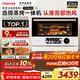 東芝（TOSHIBA）【小白茶系列】微蒸烤炸一體機東芝小白茶7232pro 水波爐變頻微波爐烤箱空氣炸ER-YT7232W