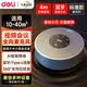 得力（deli）視頻會議全向麥克風USB/無線連接網絡會議揚聲器360度直徑拾音器電腦會議收音器放音藍牙音箱 40㎡以內會議室【4M拾音 藍牙連接】