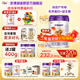 優(yōu)博剖蓓舒圣元剖宮產(chǎn)2段嬰幼兒配方奶粉(6-12月齡)二段罐裝【官方正品】 2段 800g 1罐 【咨詢(xún)下單送150g】