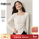 尚都比拉含棉方領(lǐng)長(cháng)袖T恤女秋季不規則下擺通勤上衣收褶修身顯瘦女裝 