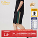 卡賓（CABBEEN）【柔軟彈力】潮牌拼接刺繡休閑短褲男2024夏季新款寬松五分褲 煤黑色01 M /48/170