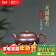 藏壺天下紫砂壺宜興原礦老紫泥純手工小茶壺單壺家用功夫茶具 天圓地方