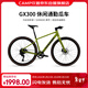 坎普（CAMP）GX300 公路車(chē)鋁合金車(chē)架9速油碟禧瑪諾變速自行車(chē) 消光綠9速 405