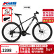 喜德盛（xds）山地車(chē)2025款逐日500鋁架桶軸24速變速27.5大輪徑油剎入門(mén)山地車(chē) 25款-黑/拉絲銀17寸 【90%裝】