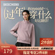 斯凱奇（Skechers）新年禮物針織套頭衛衣女2025冬季新款長(cháng)袖外套休閑運動(dòng)服L425W012